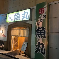 画像235