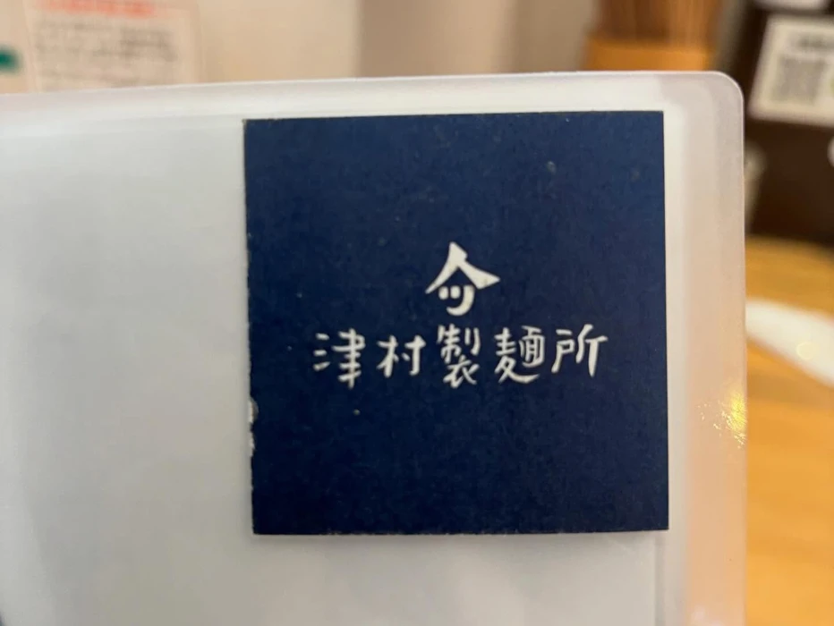 画像247