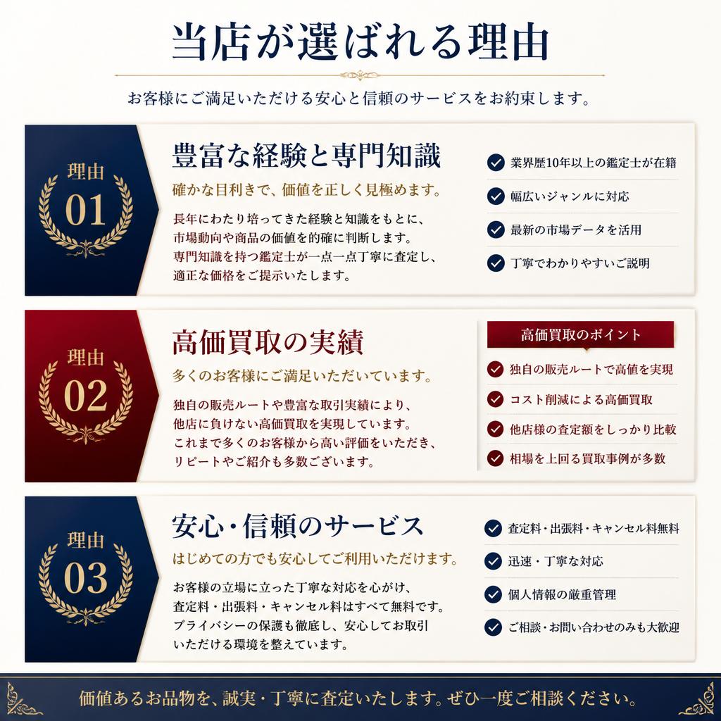 なぜカウルスオホーツク店なのか？